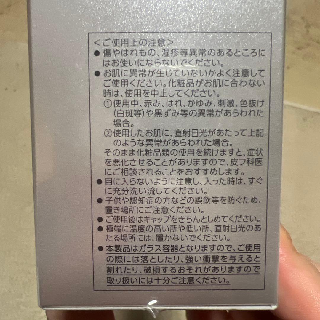 TWANY トワニー スキンオーラジェニック 30mL