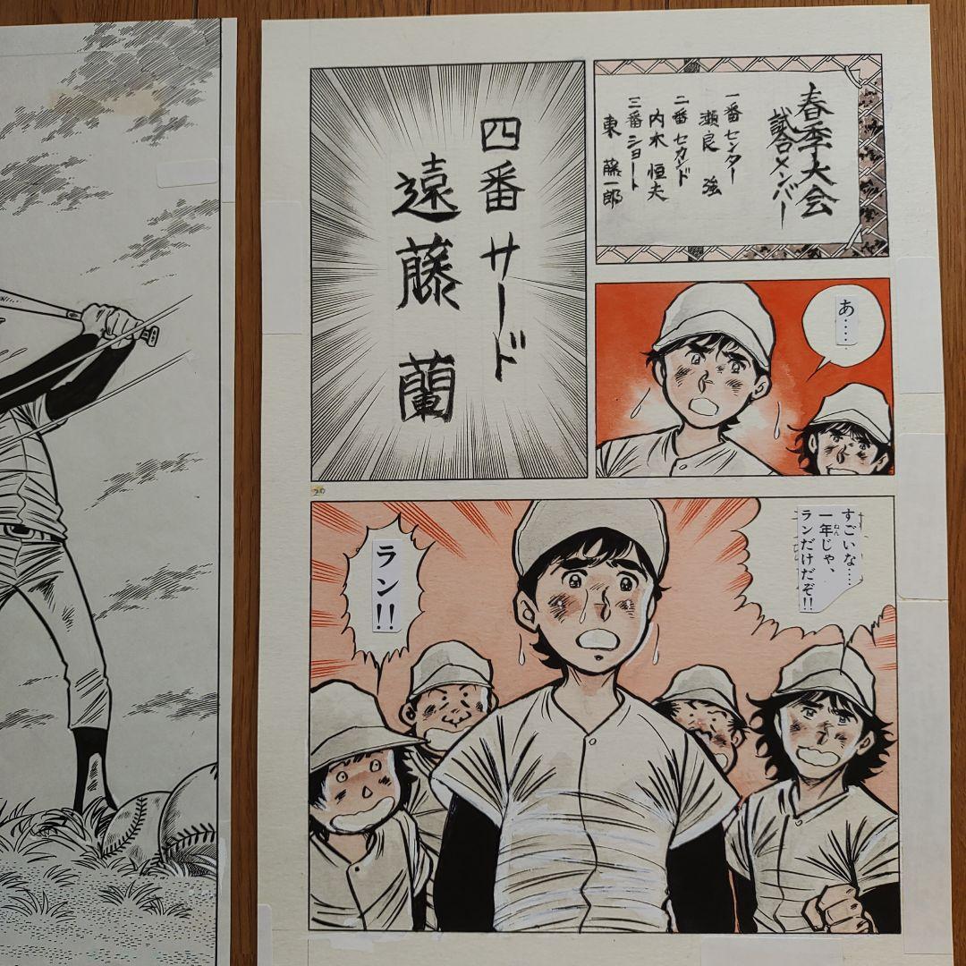 はちべいさん専用