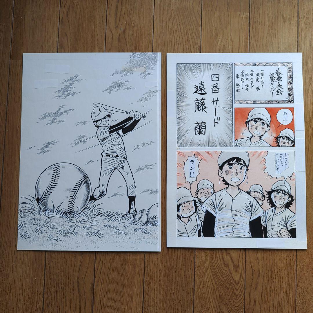 はちべいさん専用