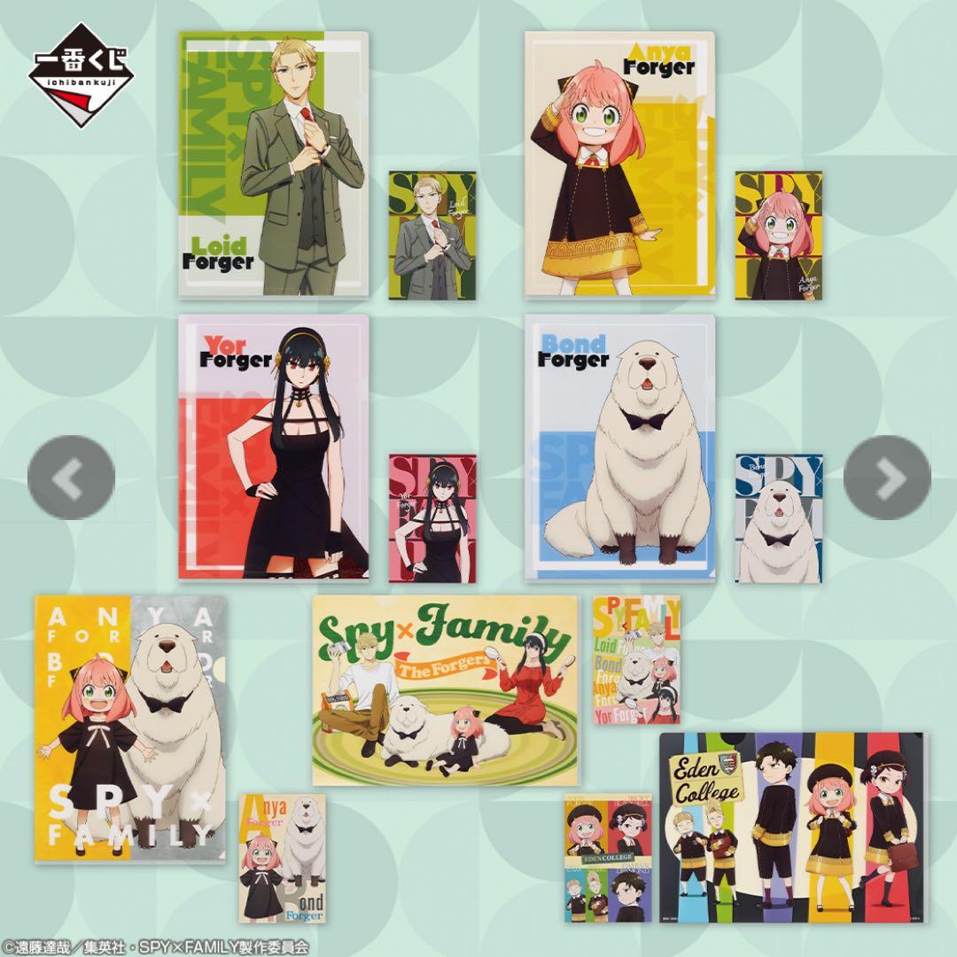 47枚:完全コンプリート【SPY FAMILY】1番くじ クリアファイル