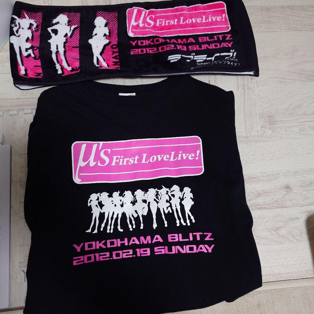 ラブライブ！ μ's　ライブTシャツ　マフラータオルセット