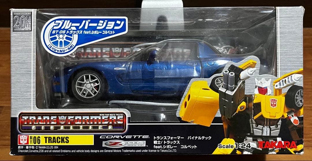 TRACKS トランスフォーマー binaltech バイナルテック トラックス