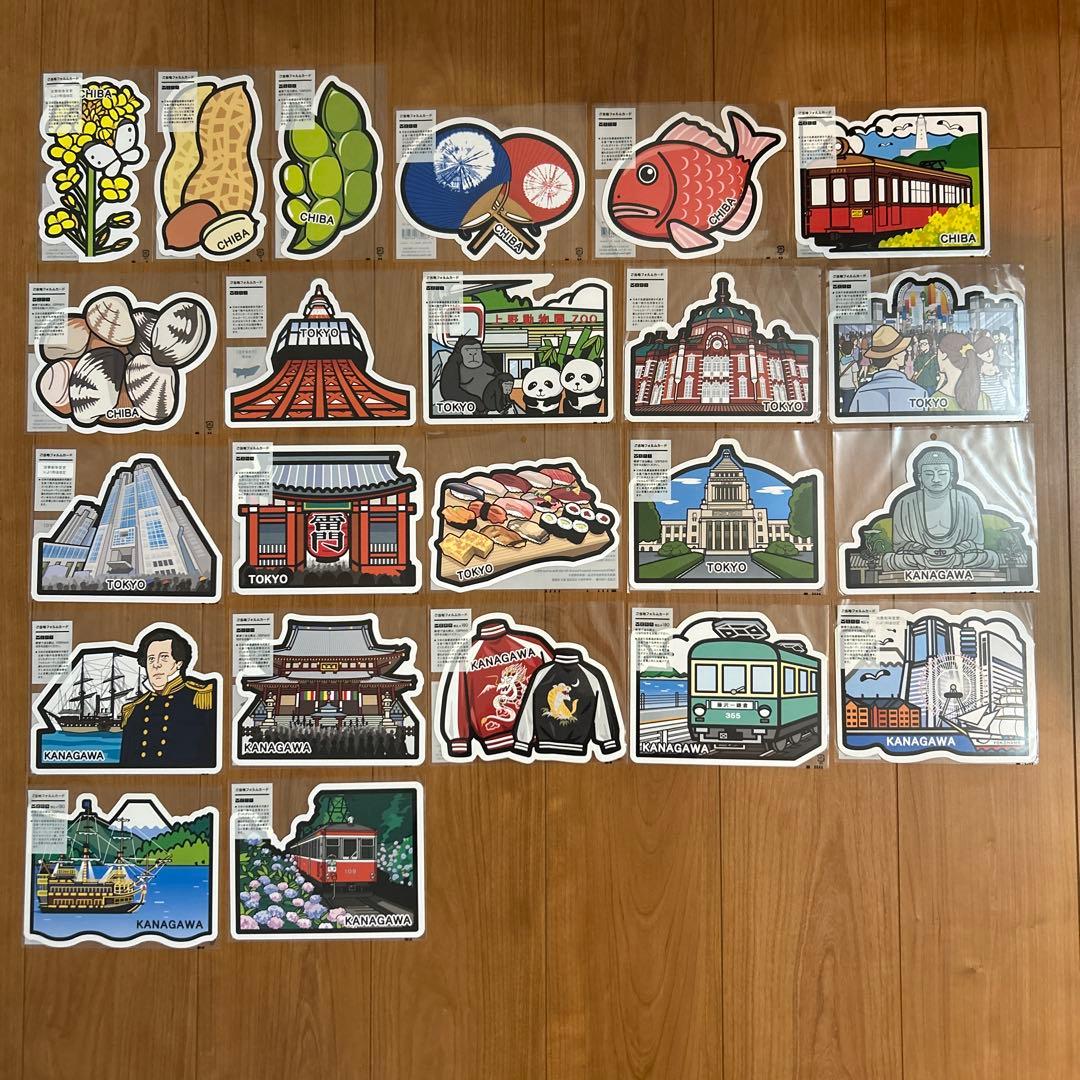 ご当地フォルムカード　２４都道府県１４7枚セット