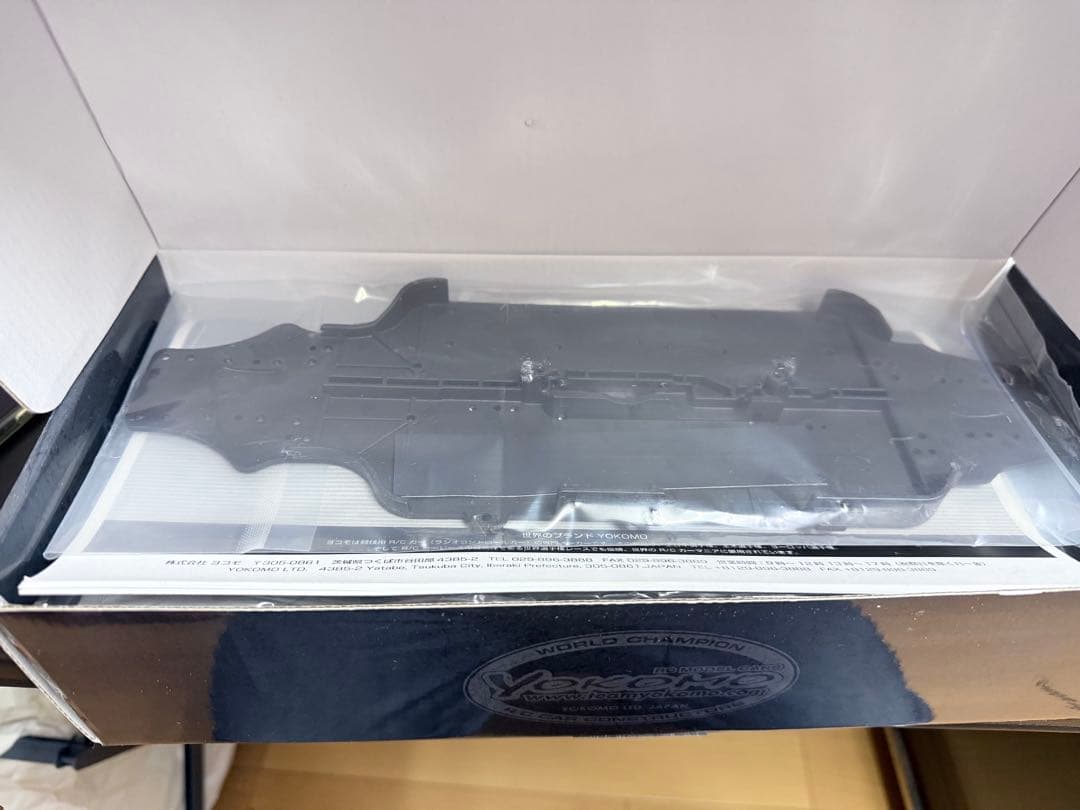Yokomo RS 2.0 EPツーリングカーシャーシキット