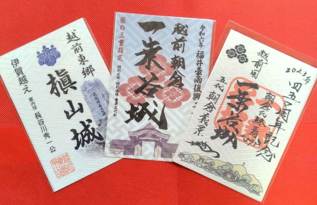 ハコフグ様 リクエスト 5点 まとめ商品