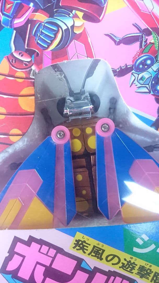 ゼロシーダ ボンバーシーダーズ シーダーズ