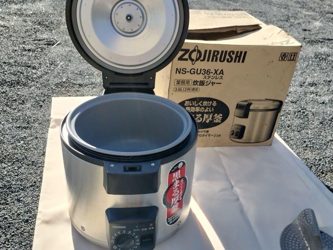 NS-GU36-XA炊飯ジャー
