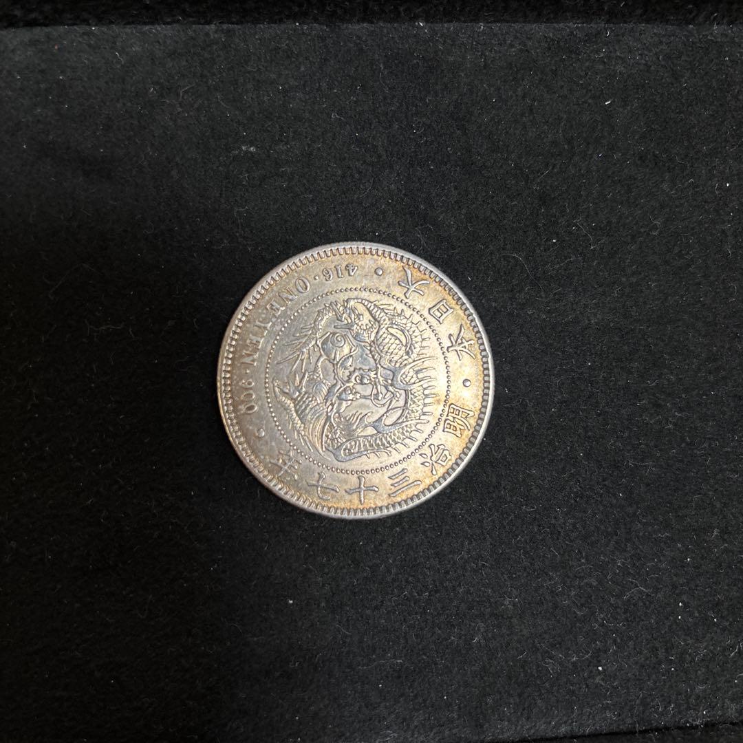 一圓銀貨 明治37年