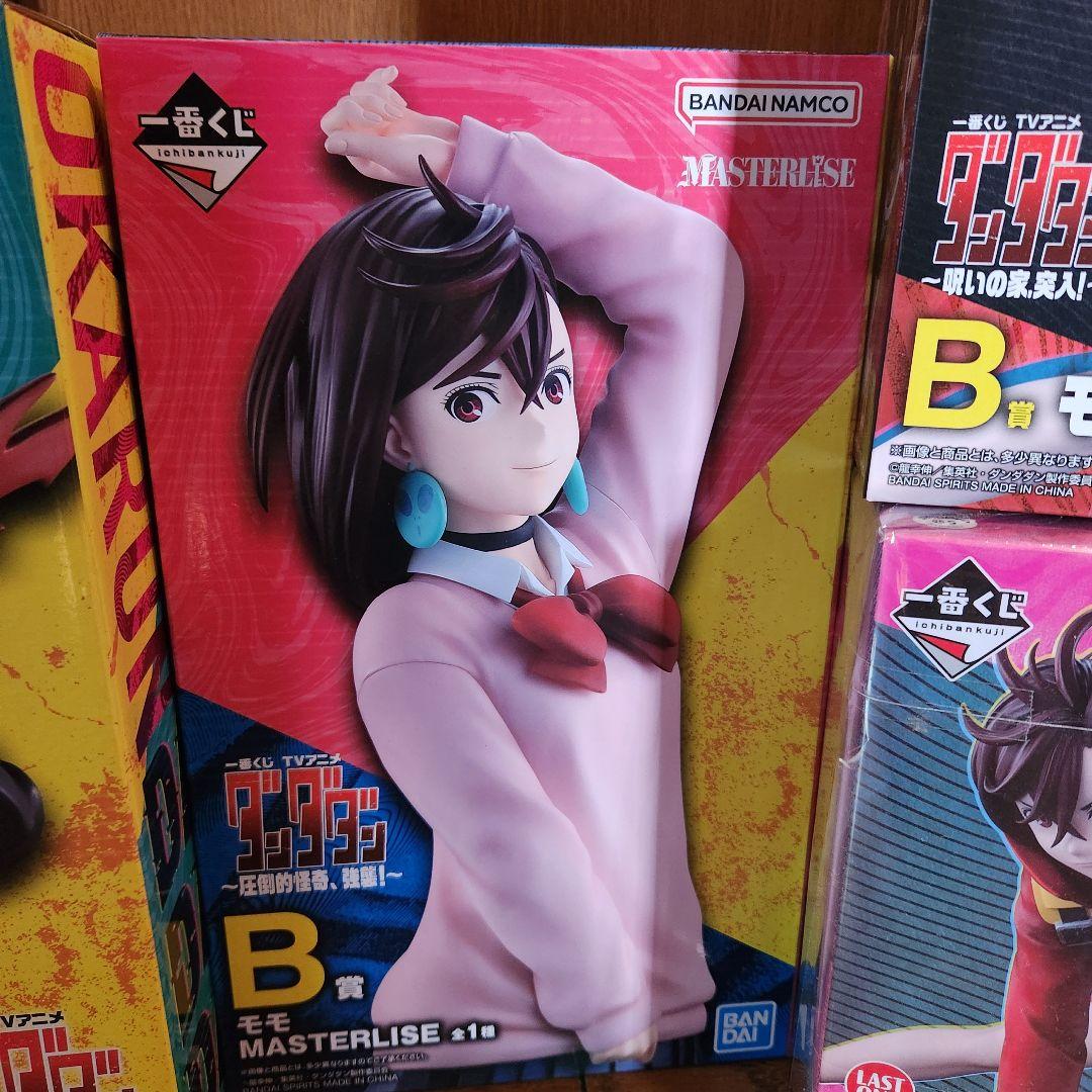 ダンダダン　フィギュア