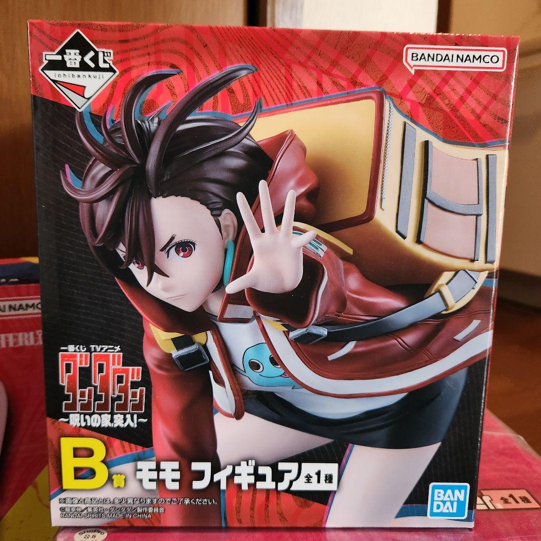 ダンダダン　フィギュア