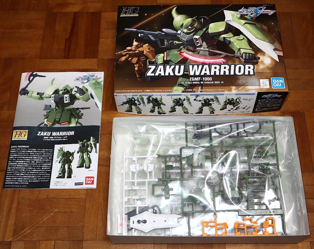 ガンプラHG ザクZAKU 3種セット BANDAI（新品・未組立）