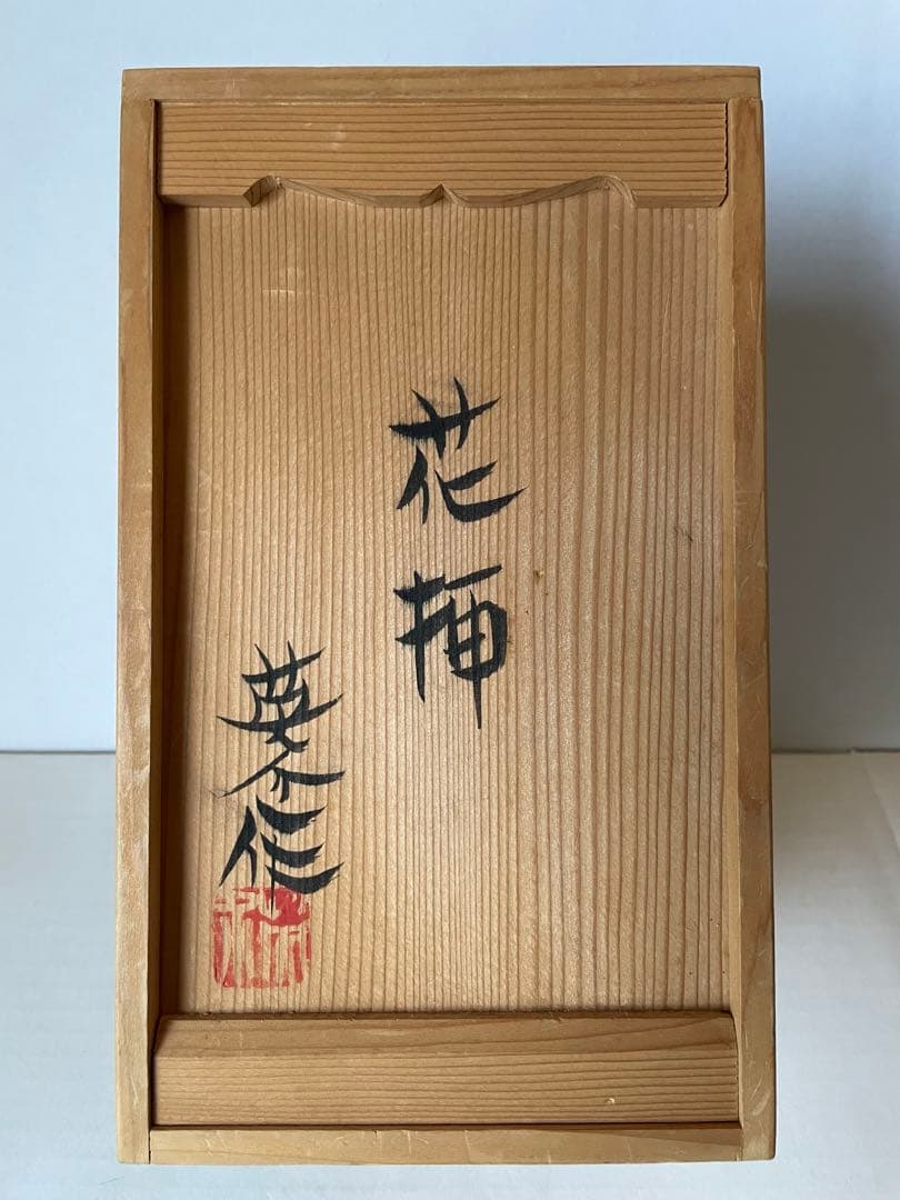 l*︎様 神谷英介　花挿