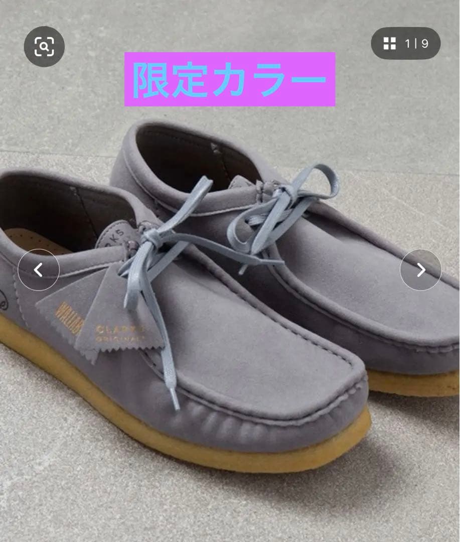 Clarks モカシン ワラビー　スニーカー　ティンバーランド　ドクターマーチン