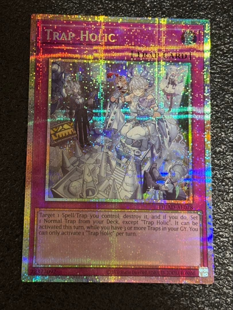遊戯王 トラップホリック プリズマ プリシク 泰亜版 DUAD-AE078