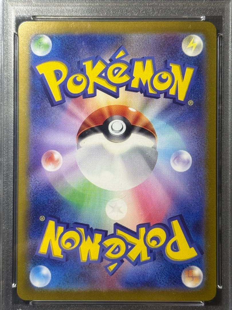 【PSA10】ブラッキーex SAR 217/187