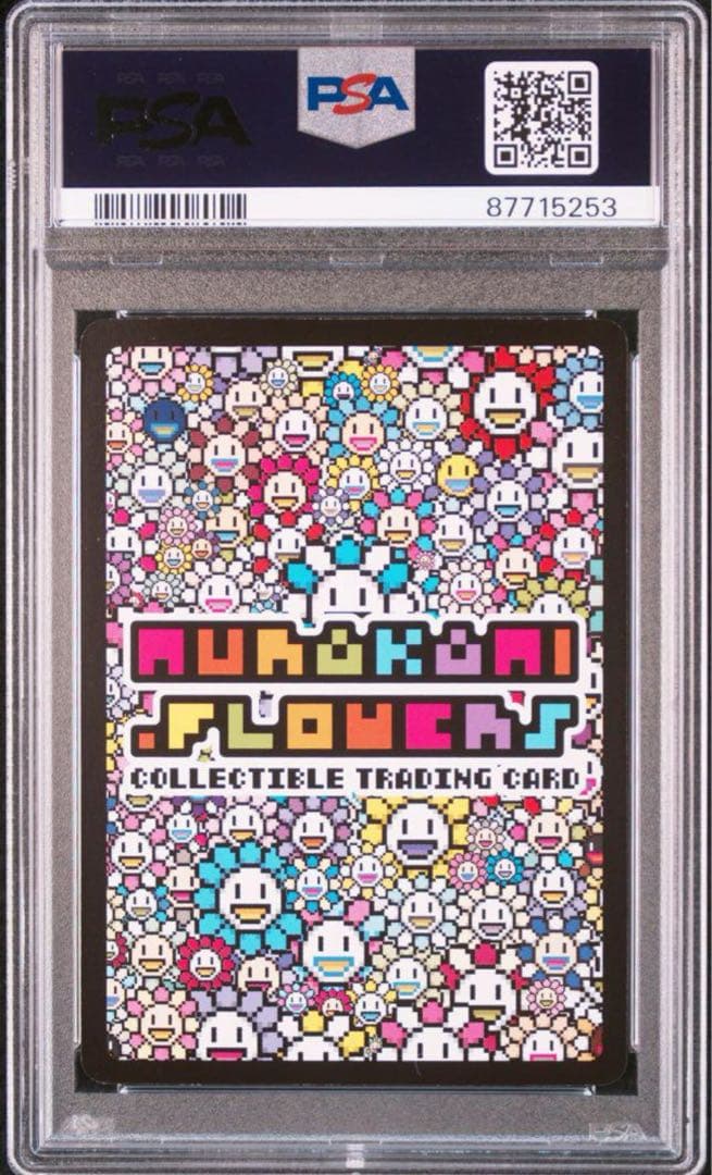 m*i様 金に目がくらむ 日英 連番 PSA10 村上隆108フラワーズ 300