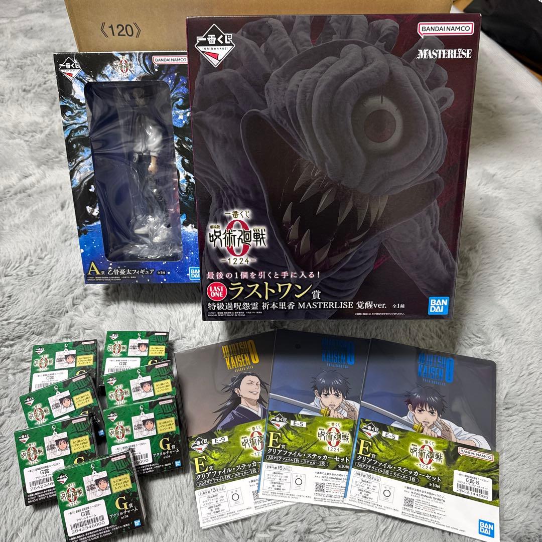 新品　一番くじ　MASTERLISE 呪術廻戦 ラストワン賞　A賞　祈本里香