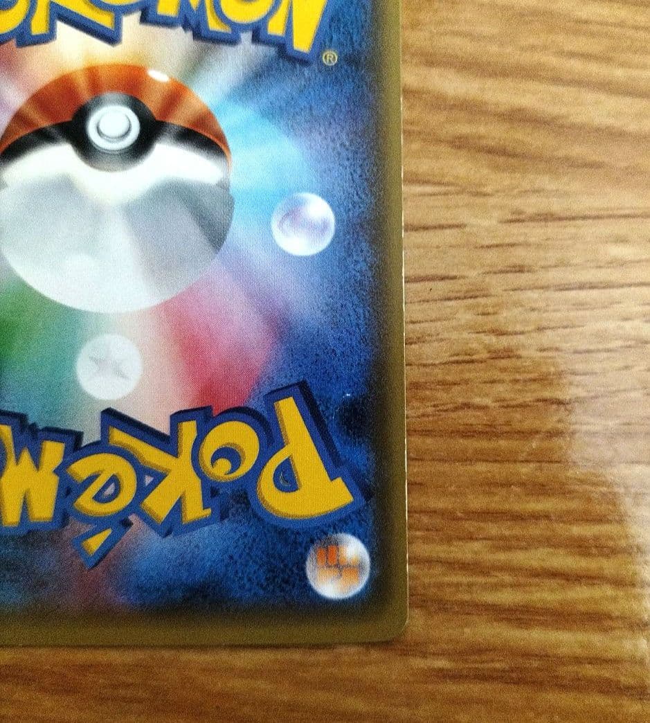 ポケモンカード　MルカリオEX SR　THE BEST OF XY