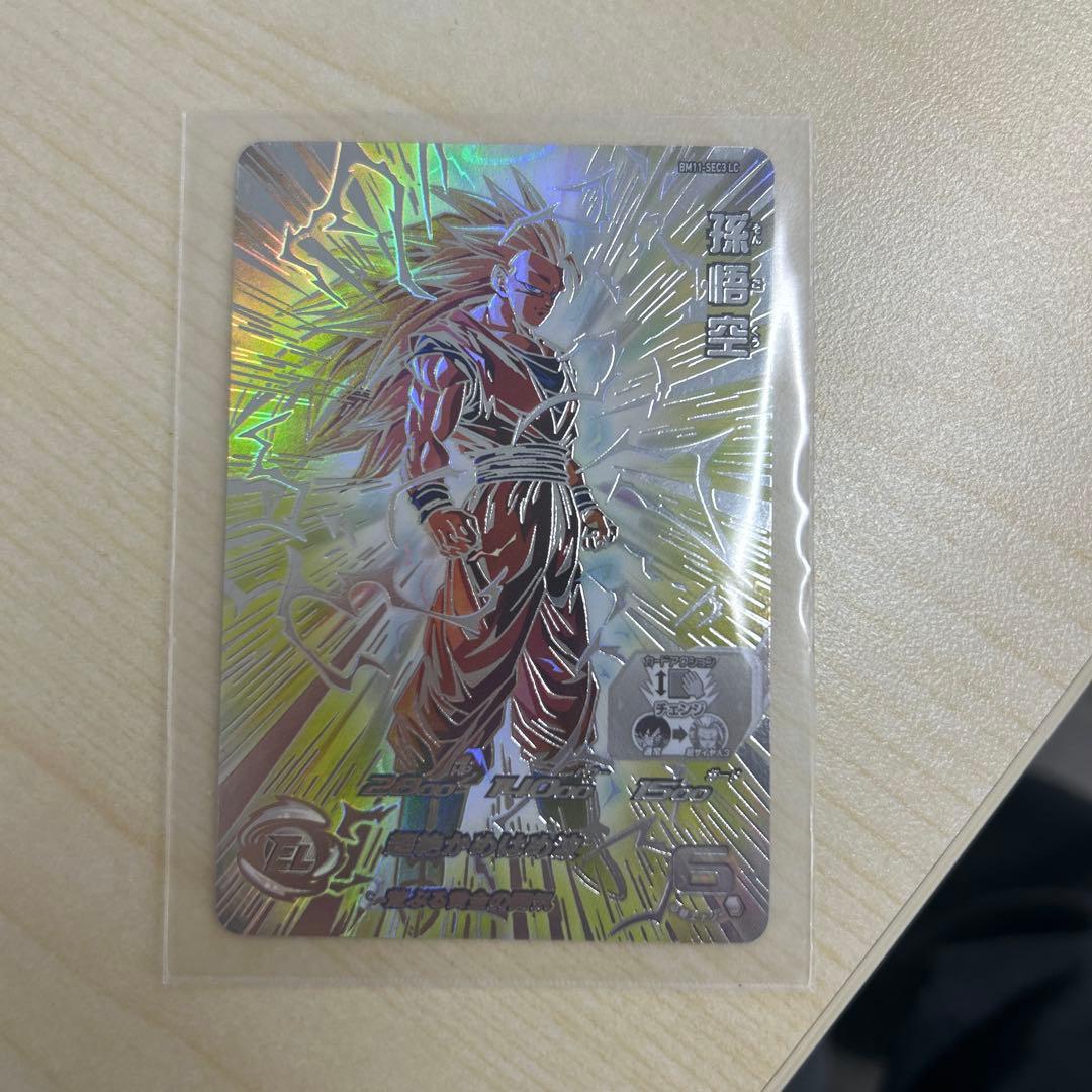 daril0208 ドラゴンボールヒーローズ lc 孫悟空