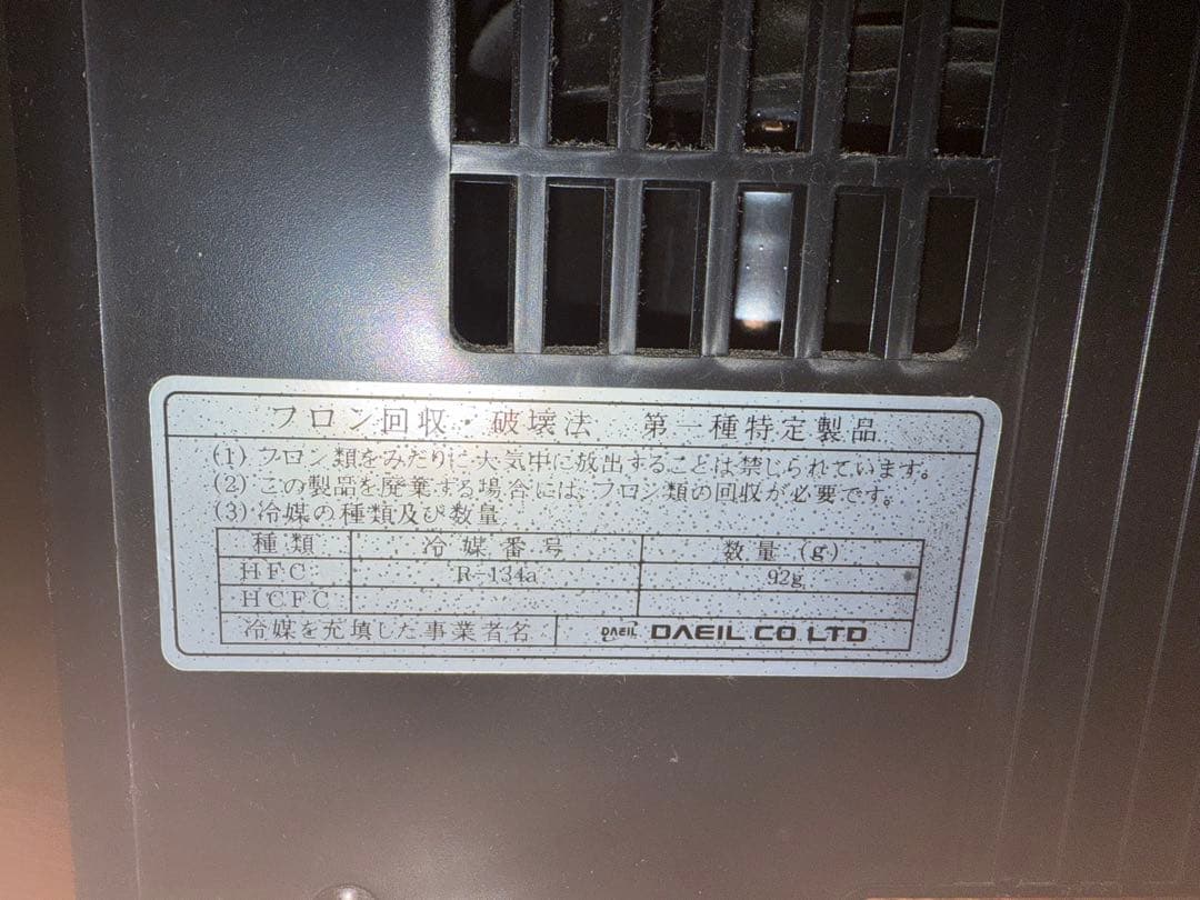 ゼンスイ　水槽用クーラー　ＺＣ−１００α　〜１００Ｌ　アクアリウム