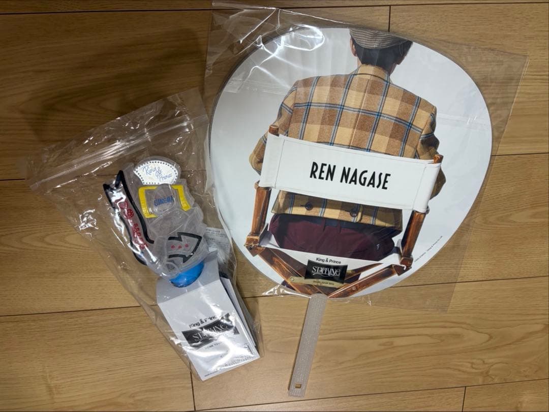 King & Prince キンプリ 永瀬廉うちわ STARRING ペンライト