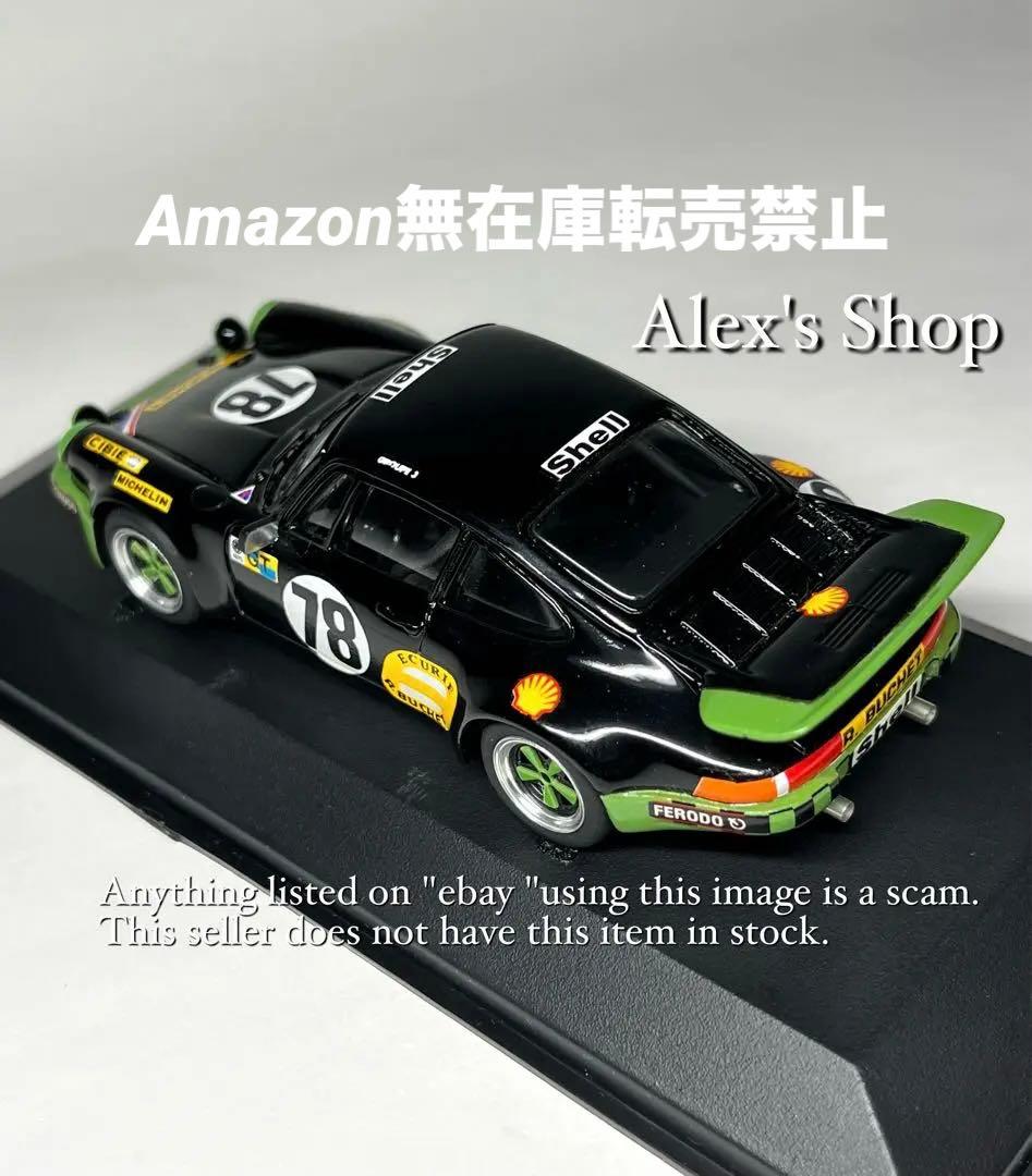 ミニカー TOKOLOSHE - PORSCHE 911 CARRERA RSR 1/43