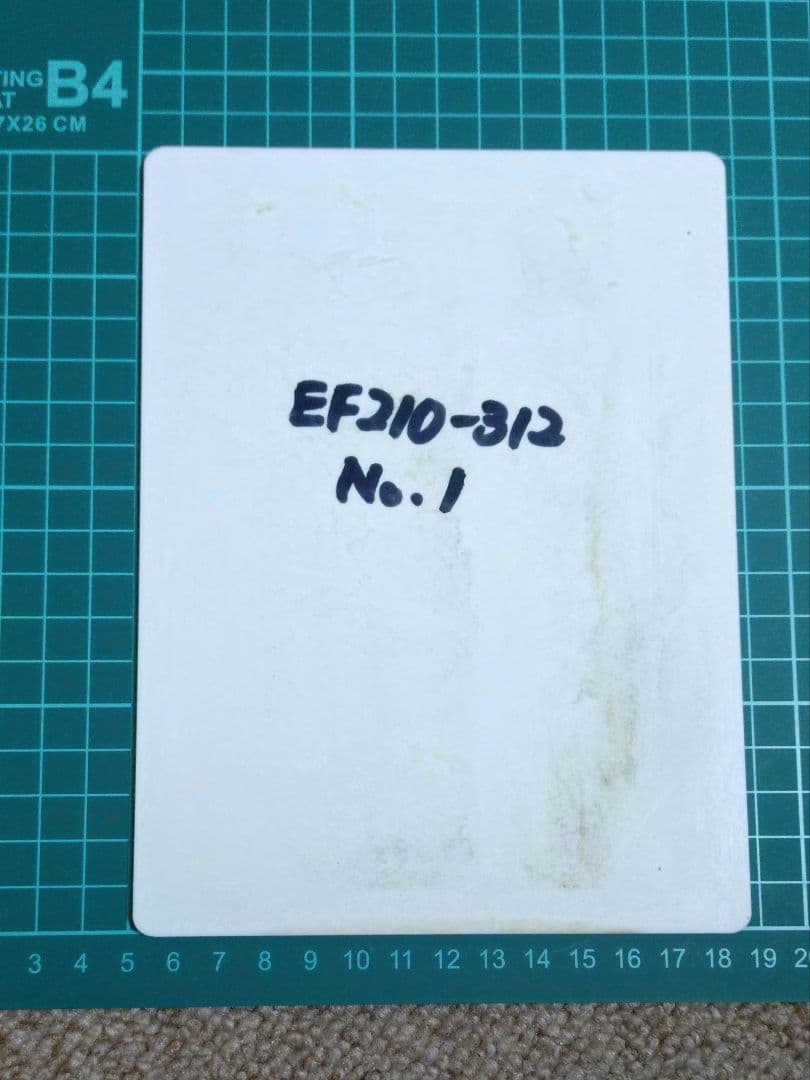 【鉄道部品】区名札 吹