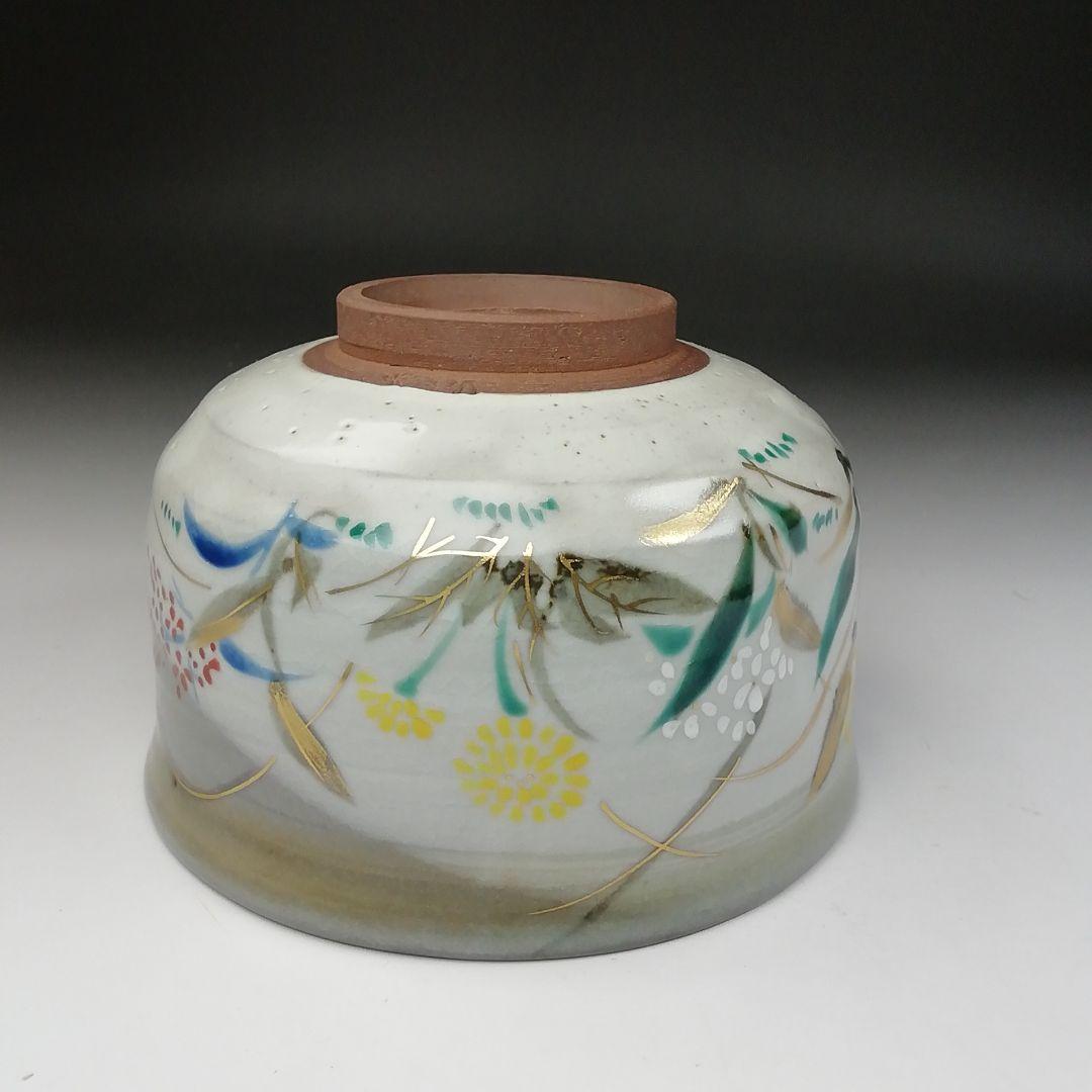 Ｔ４３９　茶碗　『乾山写　春の七草』『宮川香せつ 造』　共箱　抹茶碗　茶道具