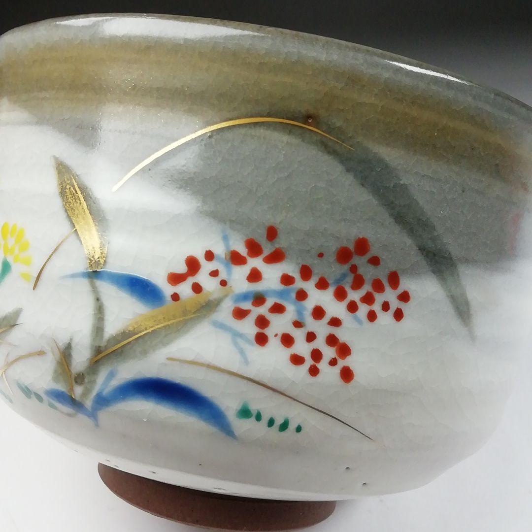 Ｔ４３９　茶碗　『乾山写　春の七草』『宮川香せつ 造』　共箱　抹茶碗　茶道具