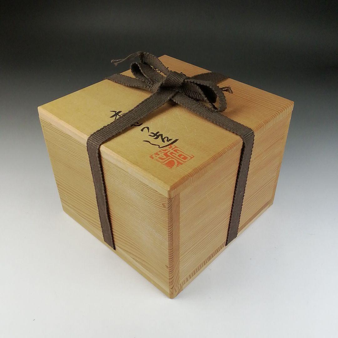 Ｔ４３９　茶碗　『乾山写　春の七草』『宮川香せつ 造』　共箱　抹茶碗　茶道具