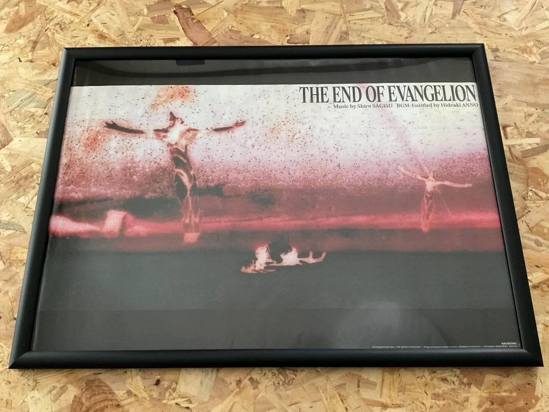 B2額装 -THE END OF EVANGELION-