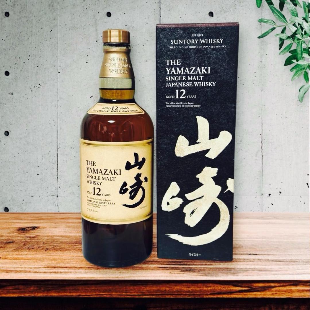 山崎 12年 シングルモルトウイスキー （2 本入り）