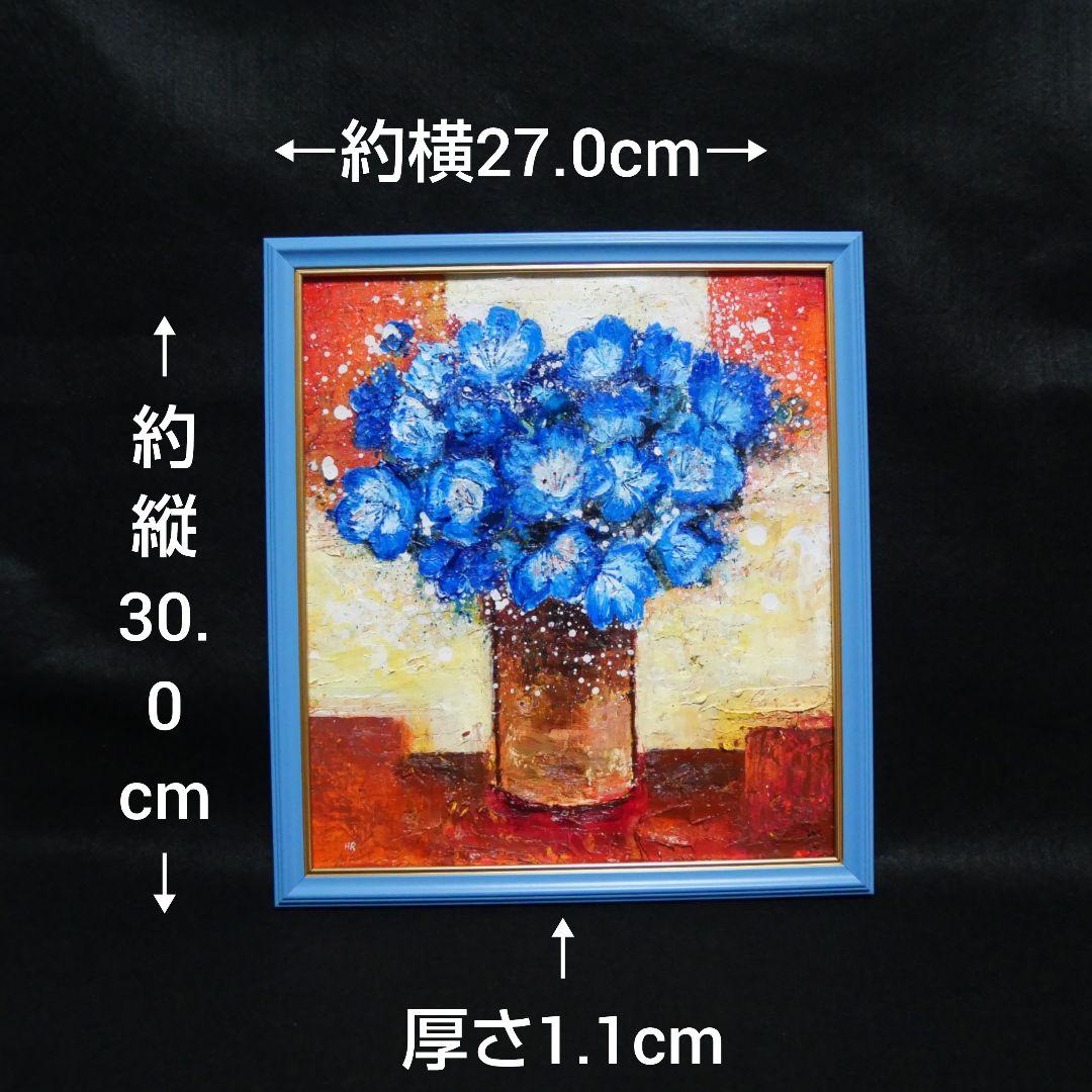 油絵 油彩 油彩画 絵 絵画 【Nemophila】