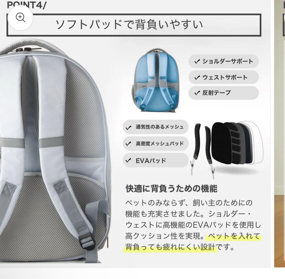 ペットキット　キャリーバッグ / P7704 ホワイト【新品】