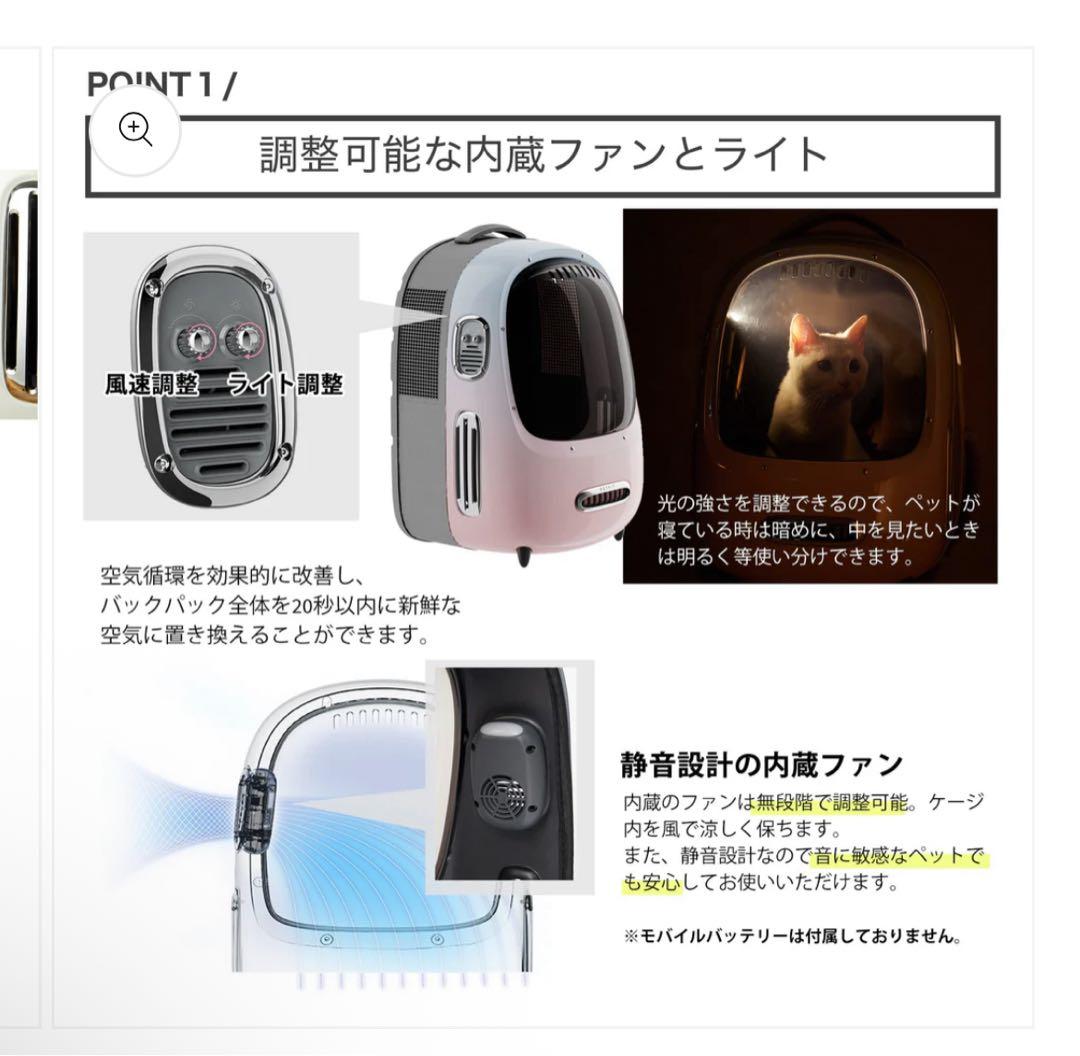 ペットキット　キャリーバッグ / P7704 ホワイト【新品】