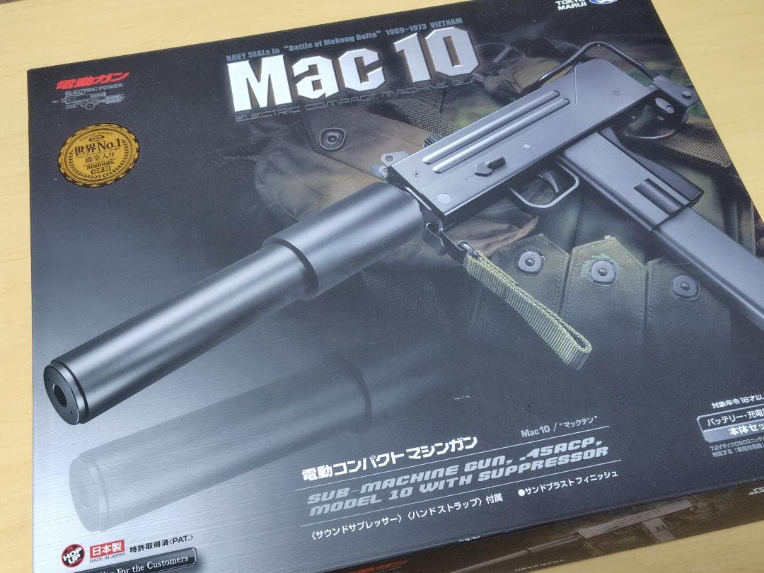 東京マルイ 電動コンパクトマシンガン Mac10