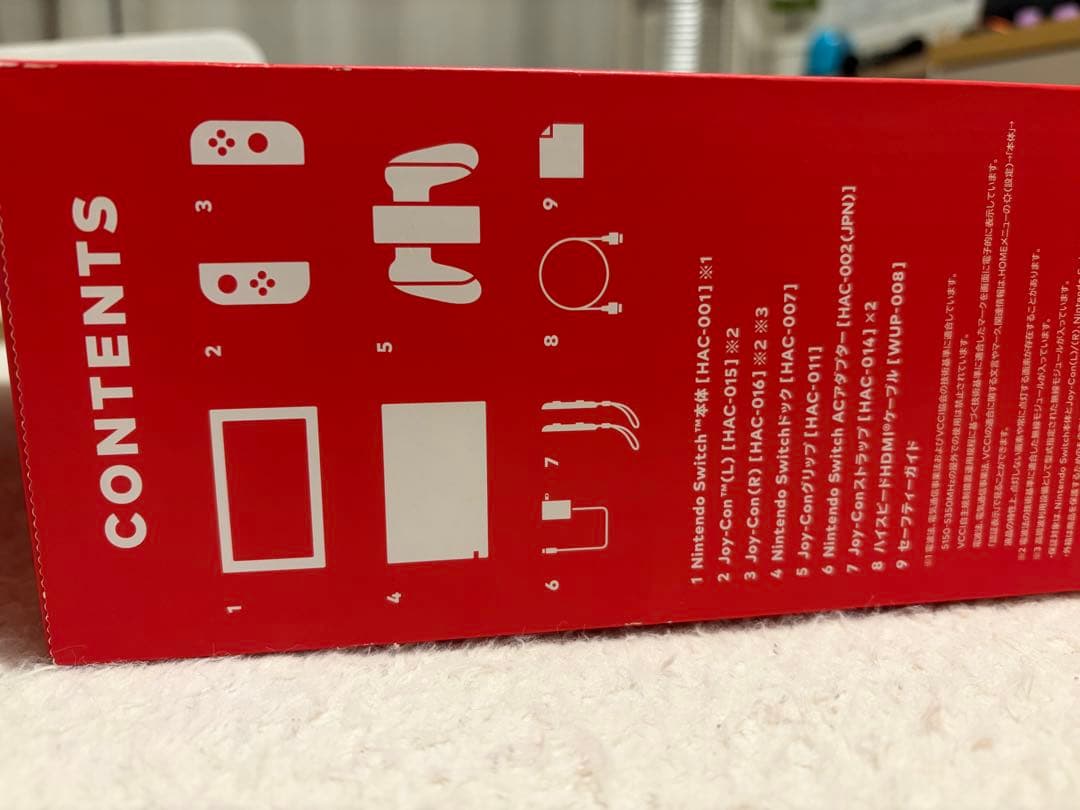 Switch Nintendo Switch ストア限定版 カラーカスタマイズ…