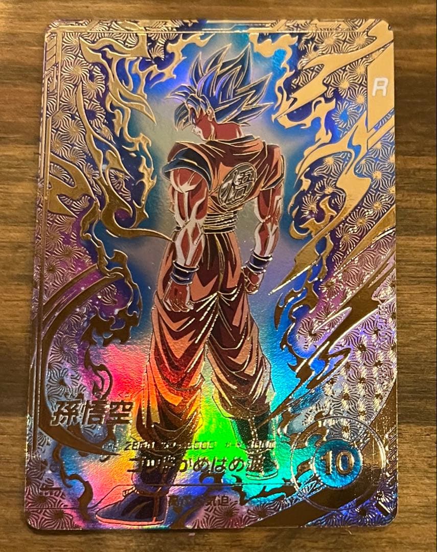 ドラゴンボールスーパーダイバーズ　孫悟空パラレル