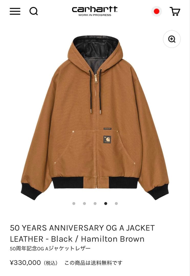 トシ様　Carhartt 50周年アニバーサリーアクティブジャケット