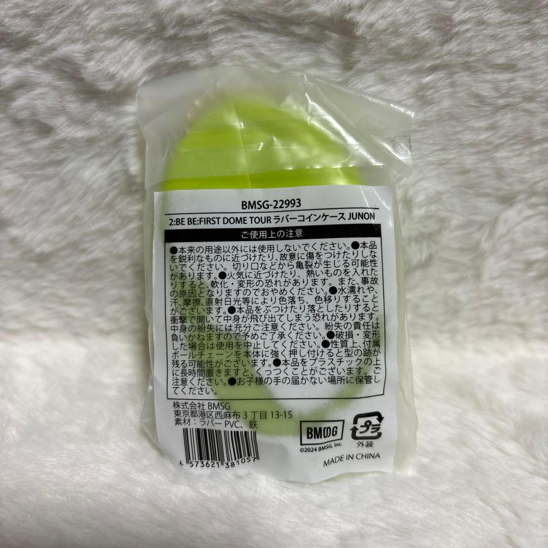 BE:FIRST JUNON ジュノン くま ワッペンステッカー ケース