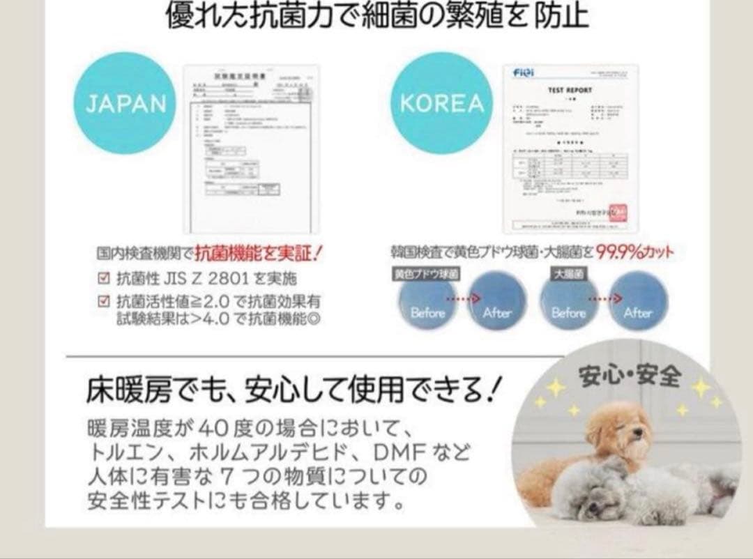 一枚 15950円 ペットマット ベビーマット マーブル マット