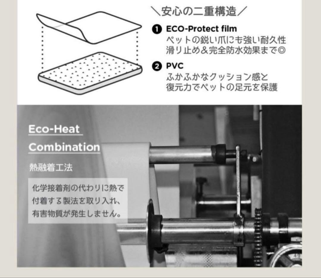 一枚 15950円 ペットマット ベビーマット マーブル マット