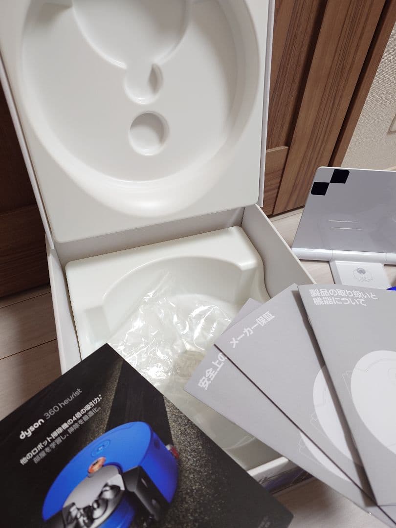 【ダイソン】ロボット掃除機（Dyson 360 heurist RB02）