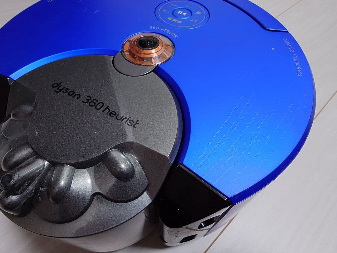 【ダイソン】ロボット掃除機（Dyson 360 heurist RB02）