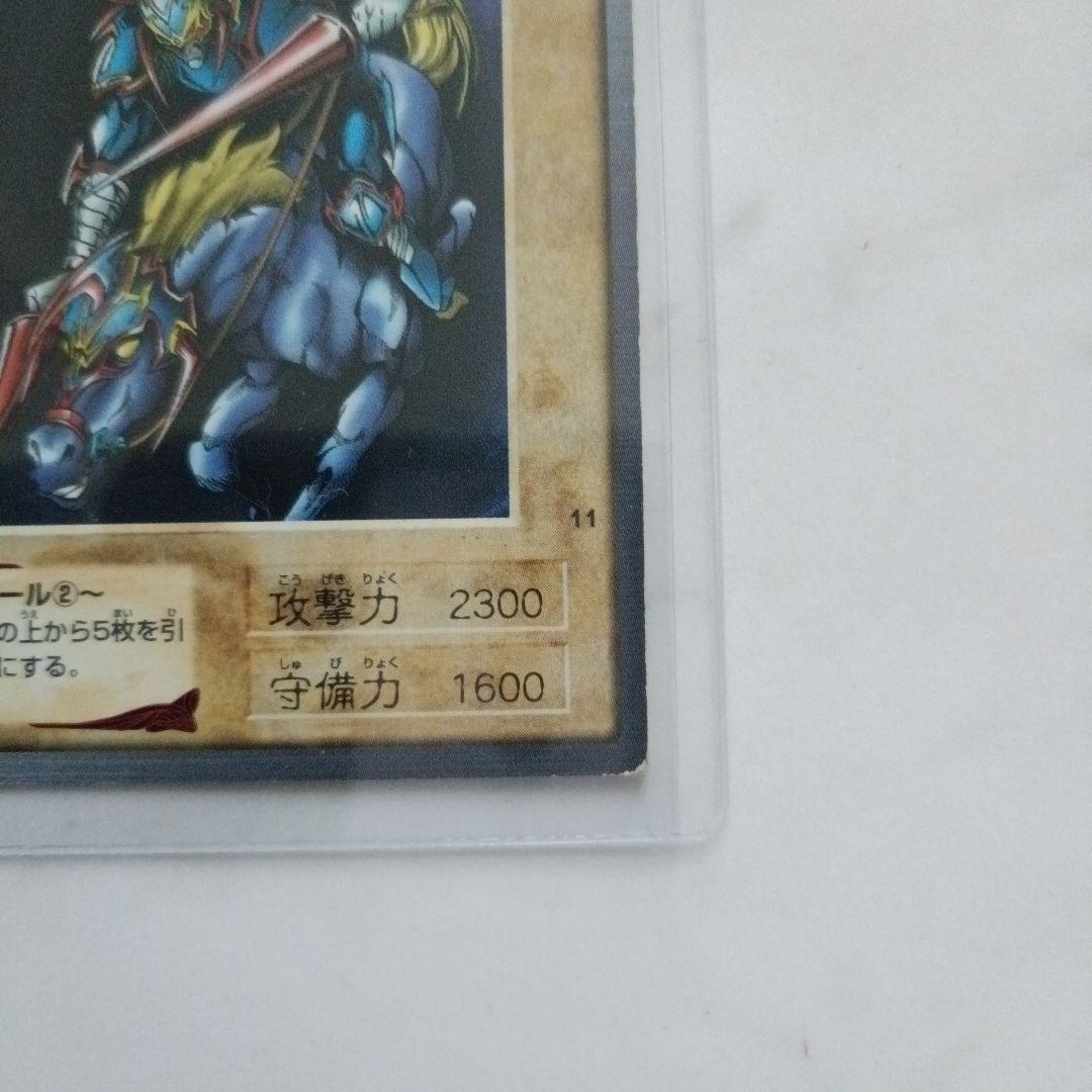 暗黒騎士ガイア トレーディングカード