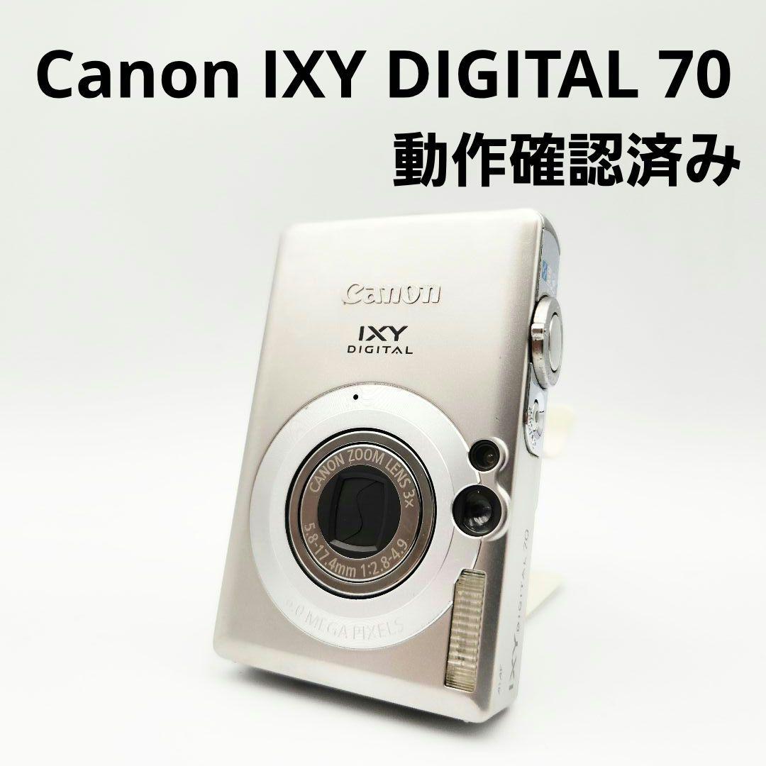 Canon IXY DIGITAL70 コンパクトデジタルカメラ