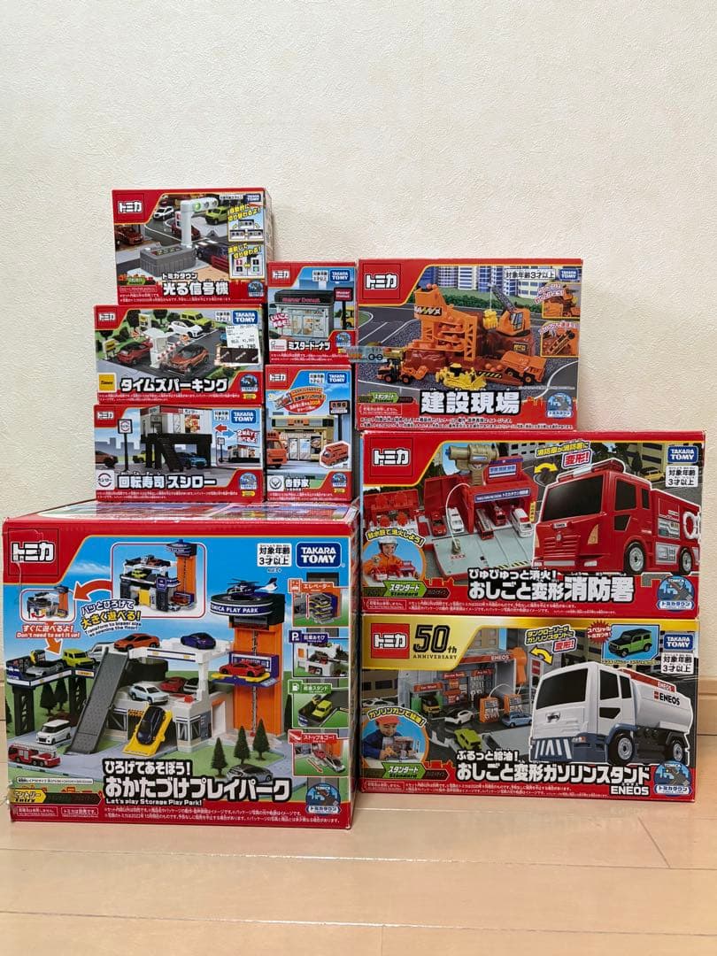 タカラトミー トミカタウン まとめ売り 9点