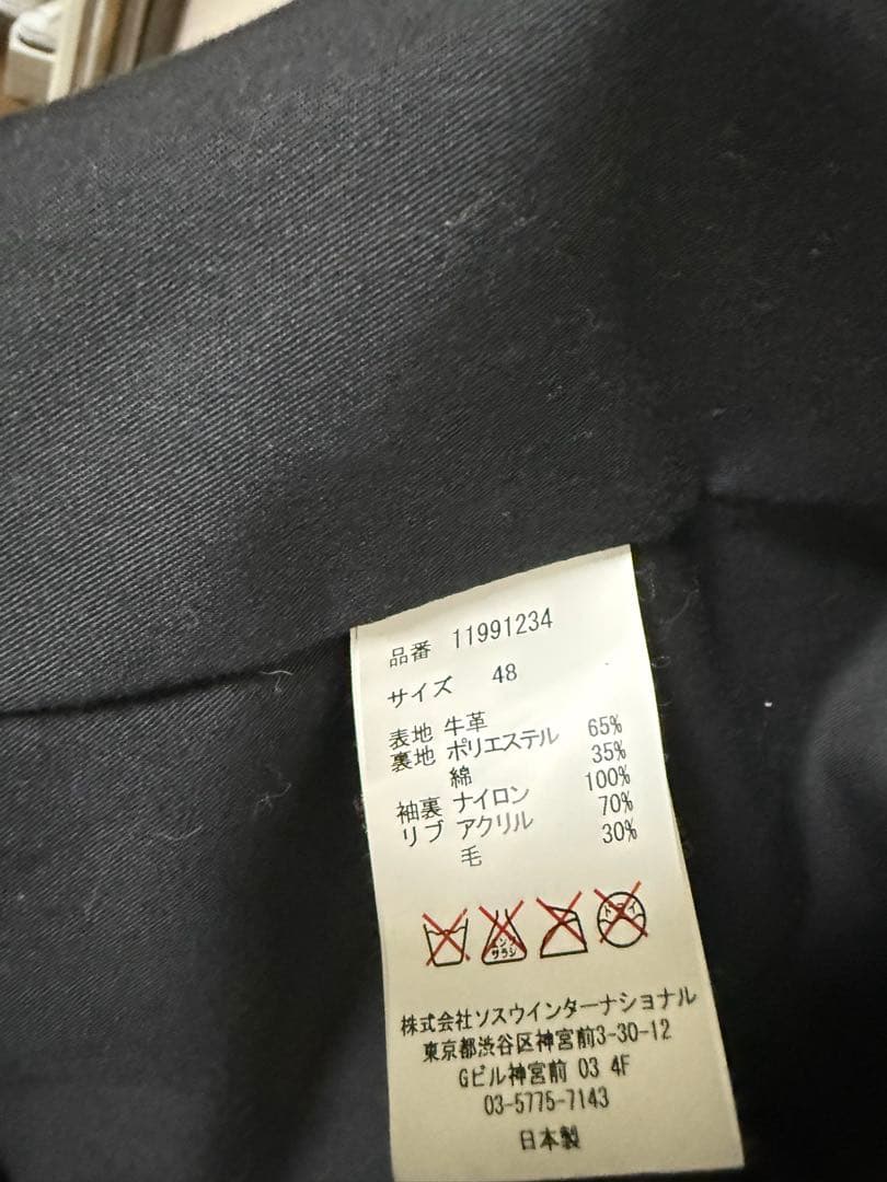 MIHARA YASUHIROレザー　ライダース ミハラヤスヒロ　サイズ48