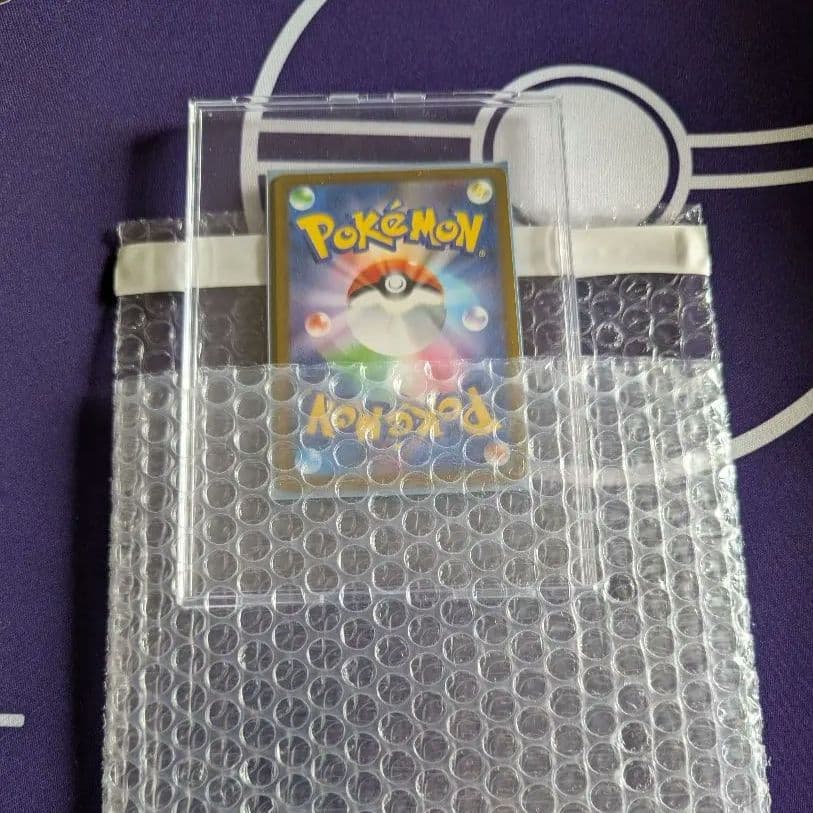 メガリザードンX ex SAR　１枚