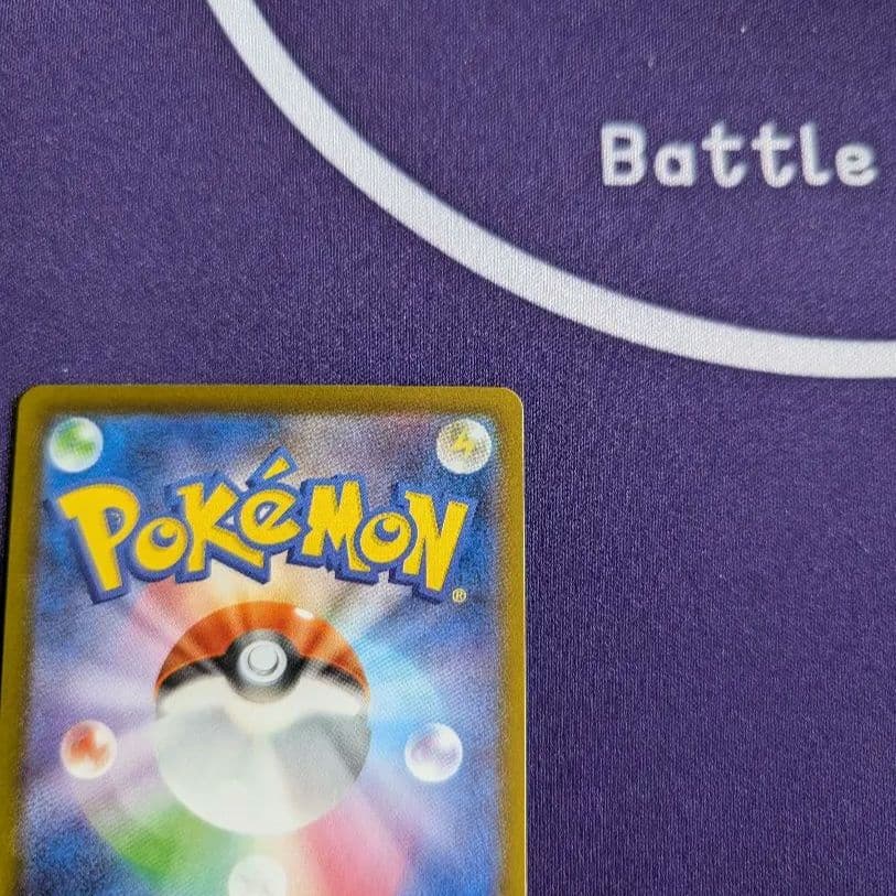 メガリザードンX ex SAR　１枚